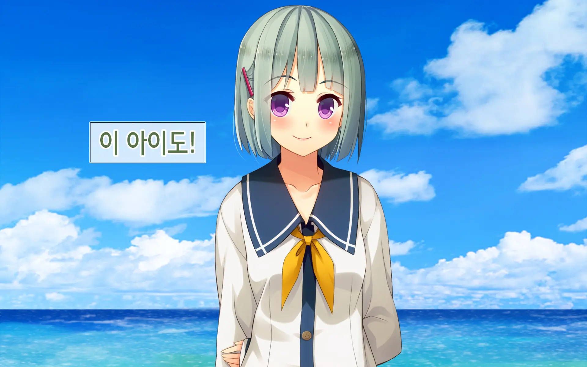 Resort Beach De Haramasete! | 리조트 비치에서 임신시켜라!